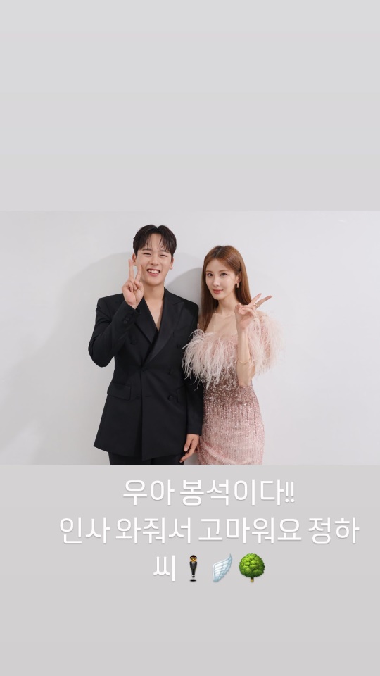 사진=서현 채널