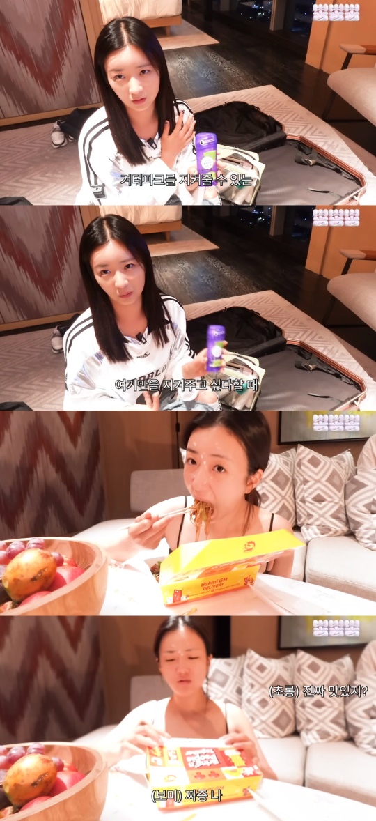'뽐뽐뽐' 유튜브 캡처