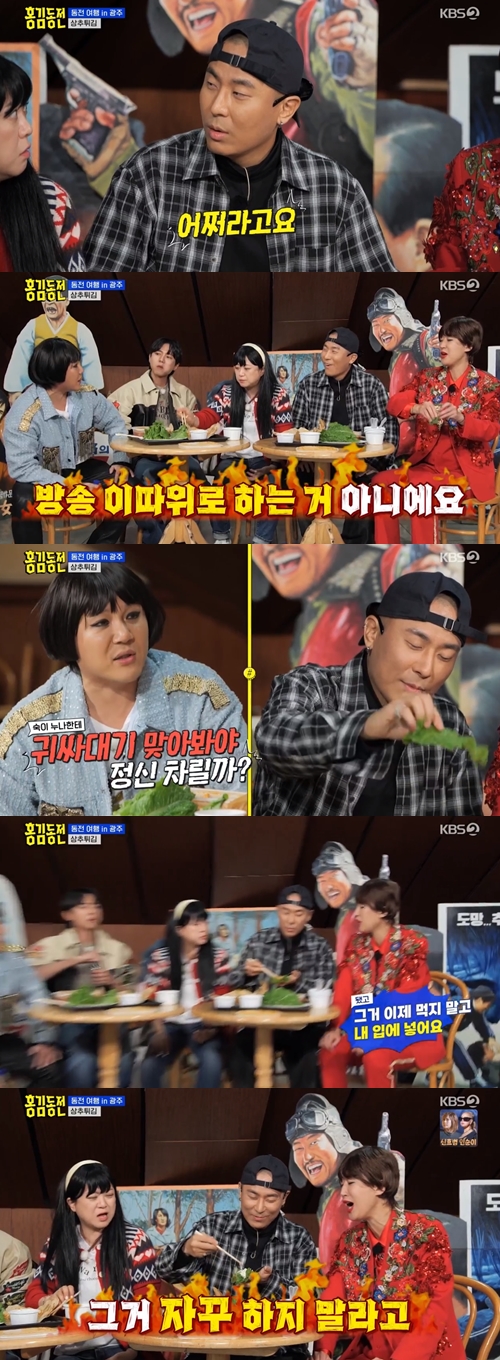 KBS 2TV '홍김동전' 캡쳐