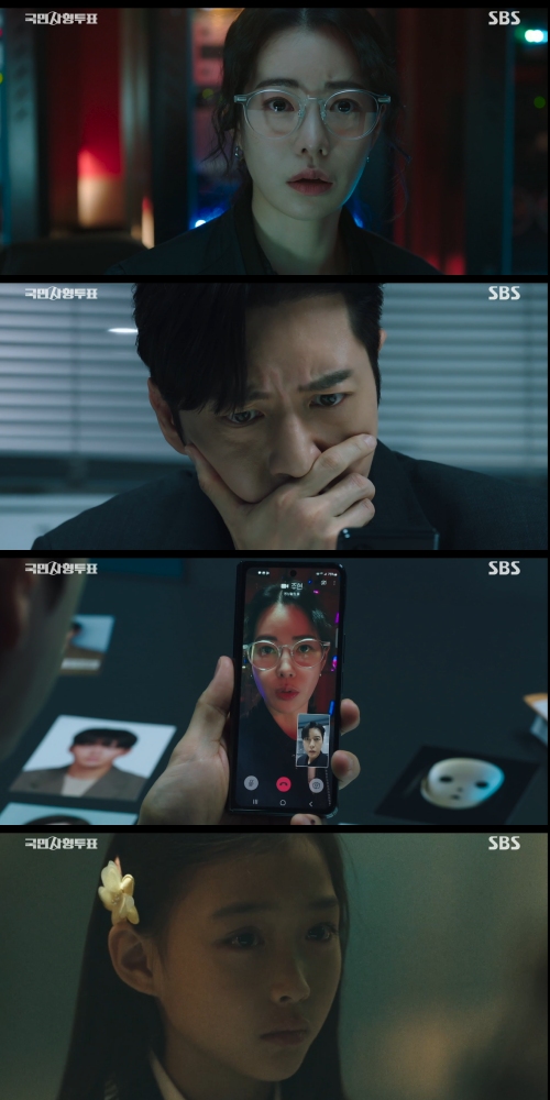 SBS '국민사형투표' 방송화면 캡처
