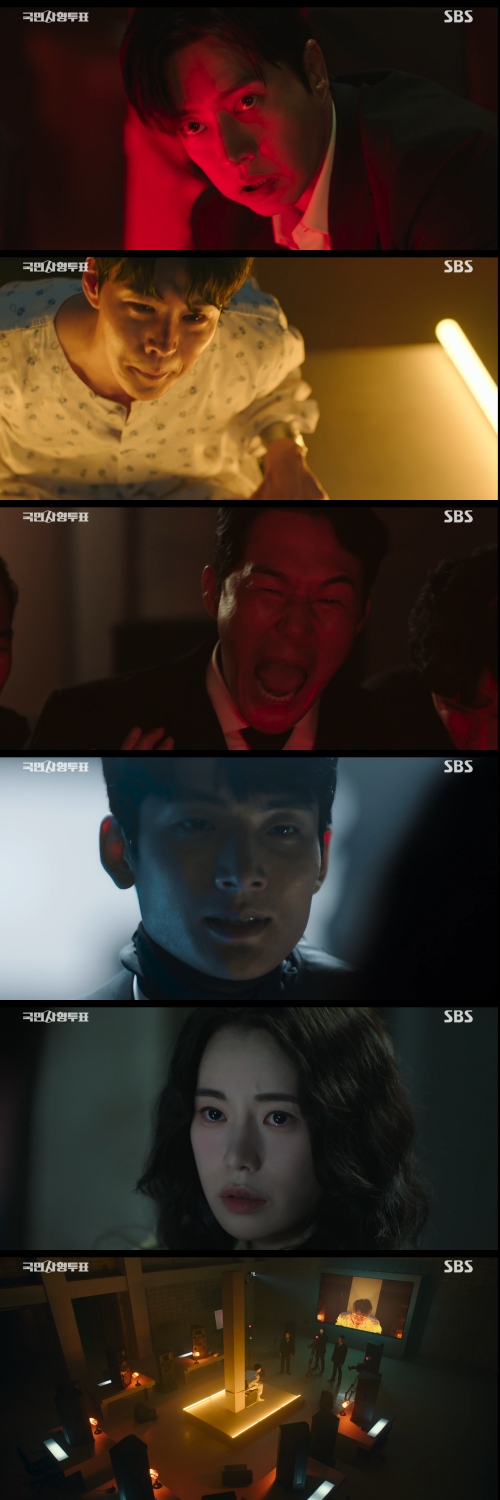 SBS '국민사형투표' 방송화면 캡처