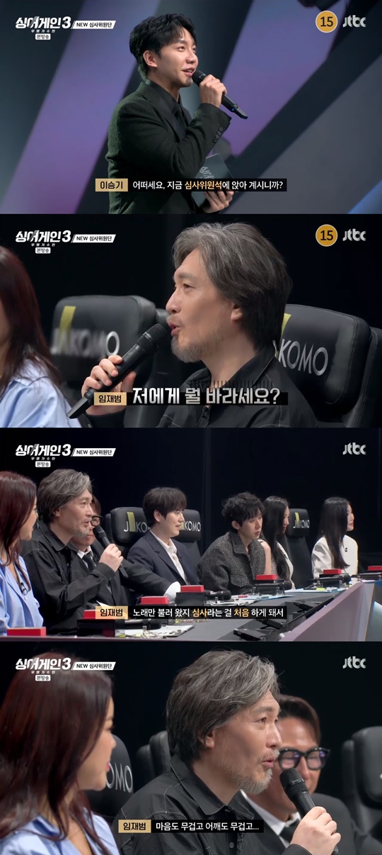 jtbc '싱어게인3' 캡처