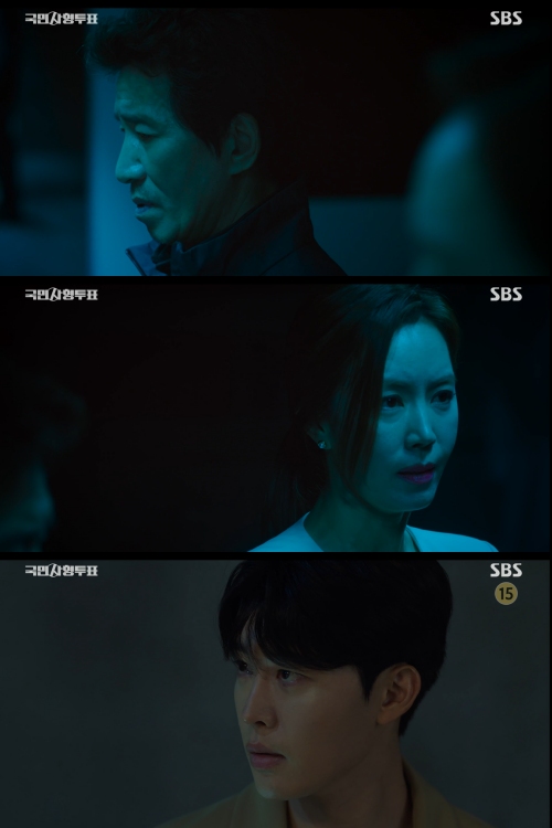SBS '국민사형투표' 방송화면 캡처