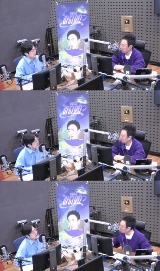 '라디오쇼' 캡처