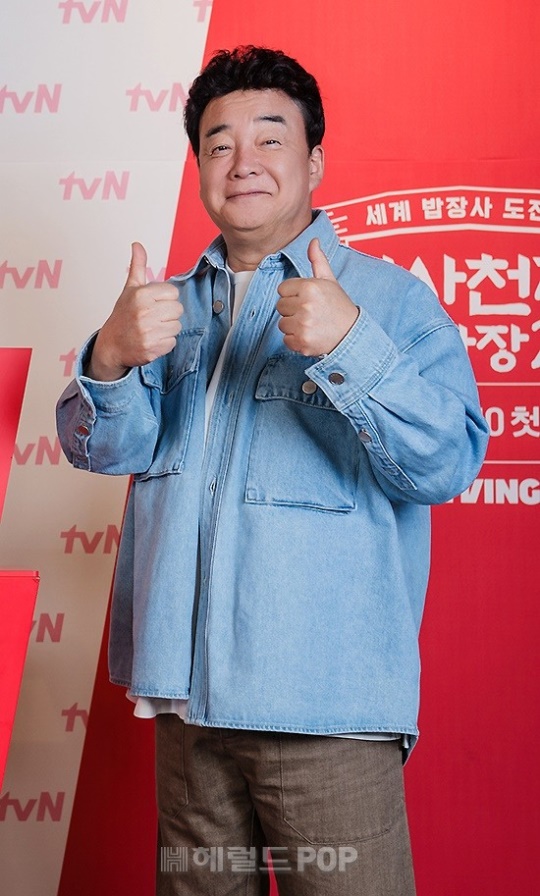 백종원/사진제공=tvN