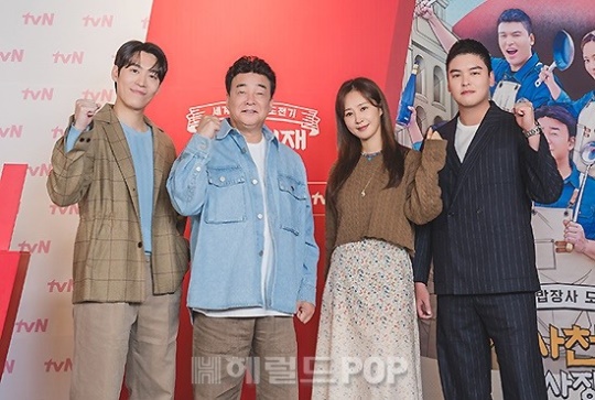 사진제공=tvN