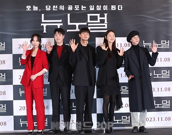 영화 '뉴 노멀' 언론배급시사회/사진=민선유 기자