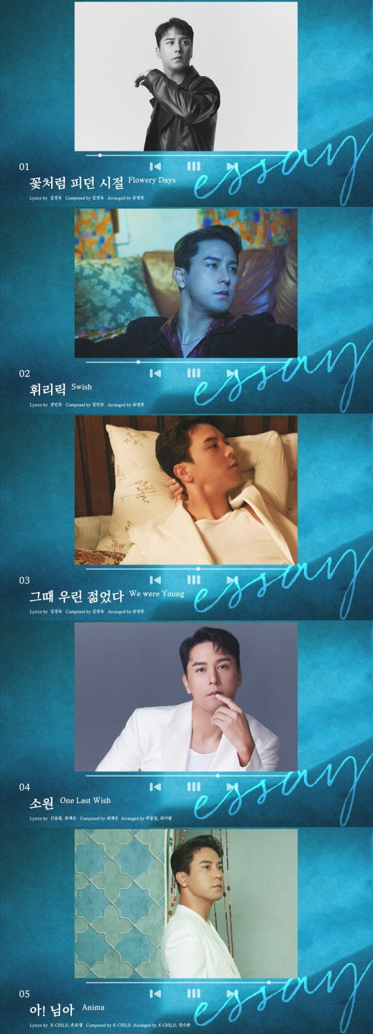 사진 = 호엔터테인먼트 제공