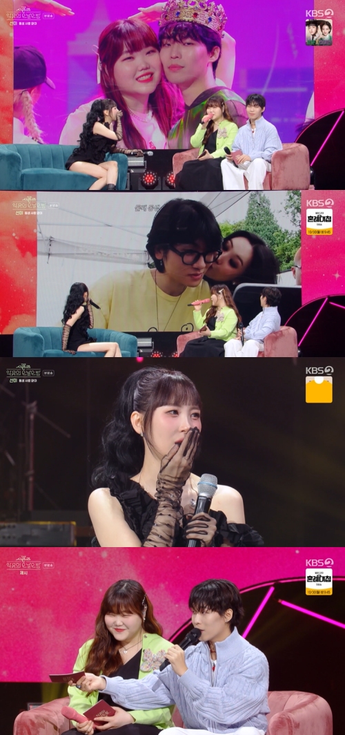 KBS2 ‘더 시즌즈 악뮤의 오날오밤’ 방송화면 캡처
