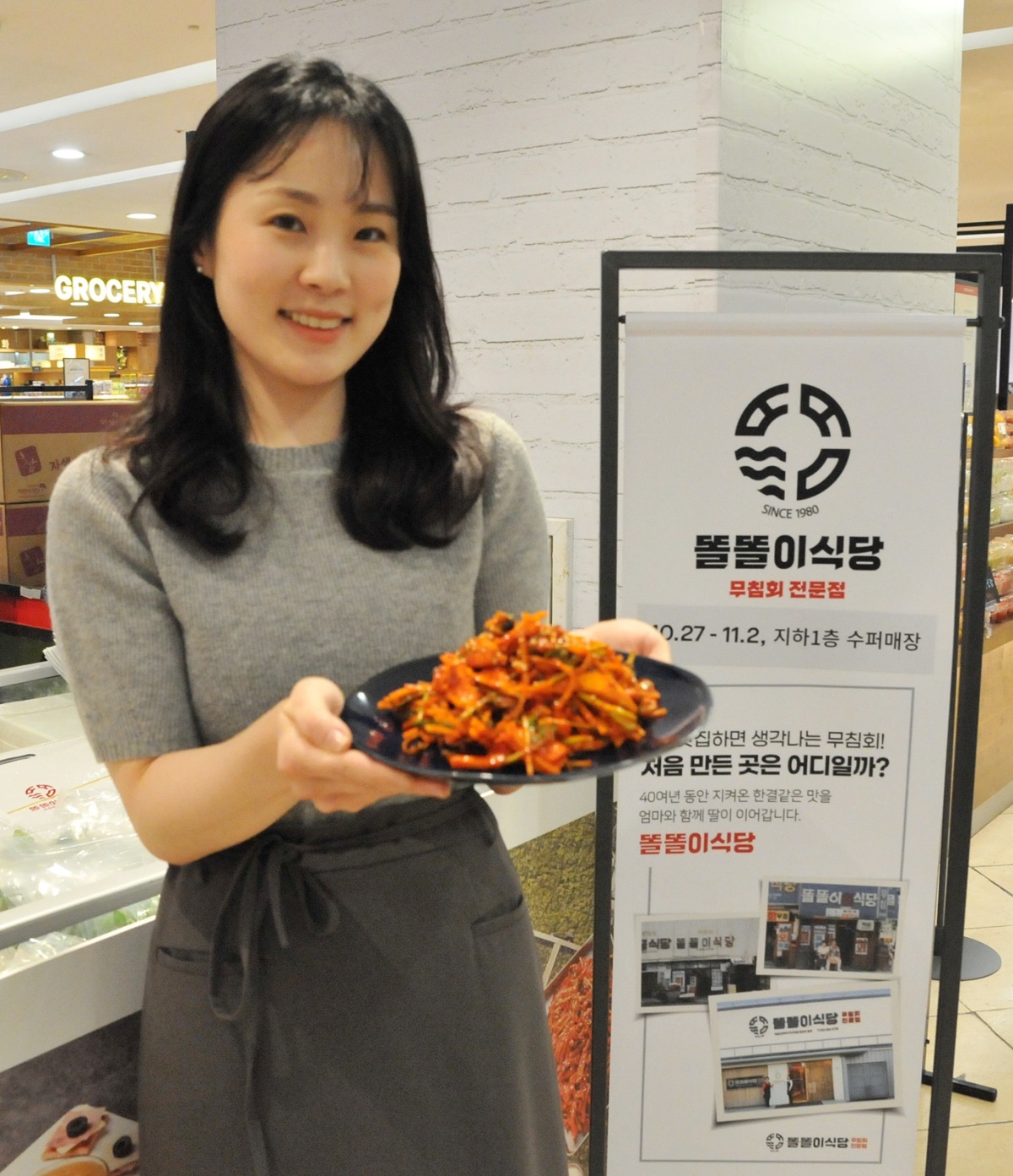 [포토뉴스]롯데백화점 상인점, 대구10미 맛보세요 - 헤럴드경제 [포토뉴스]롯데백화점 상인점, 대구10미 맛보세요