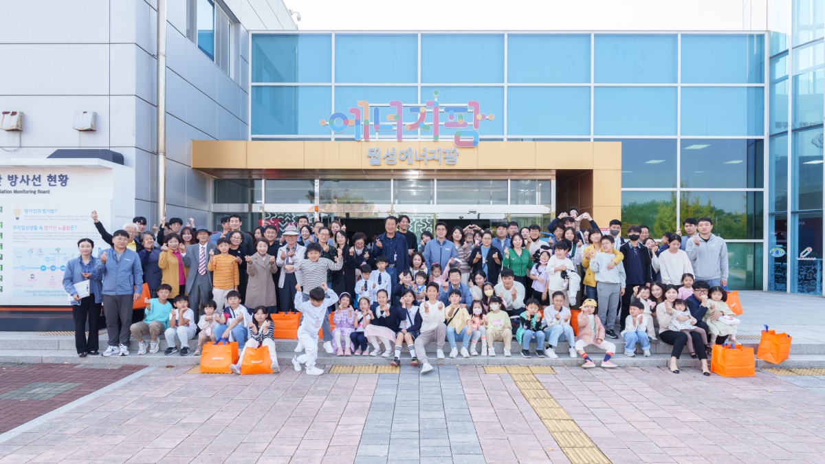 [월성원자력본부 제공]