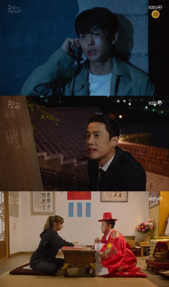 사진=KBS2 방송 화면 캡쳐