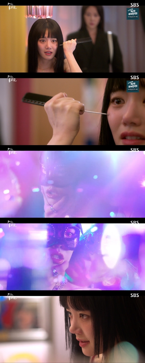 SBS 금토드라마 '7인의 탈출' 캡쳐