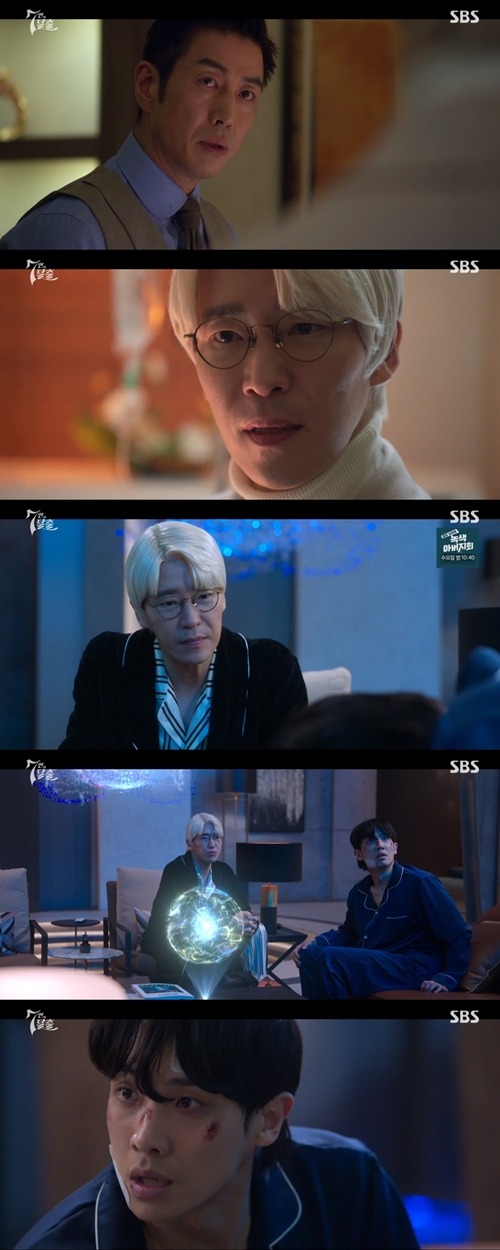 SBS 금토드라마 '7인의 탈출' 캡쳐