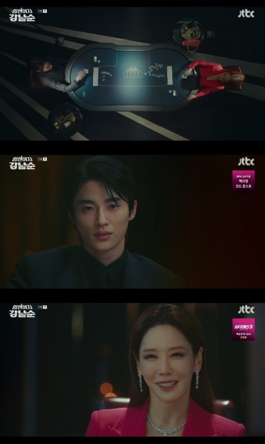 사진=JTBC 방송 화면 캡쳐