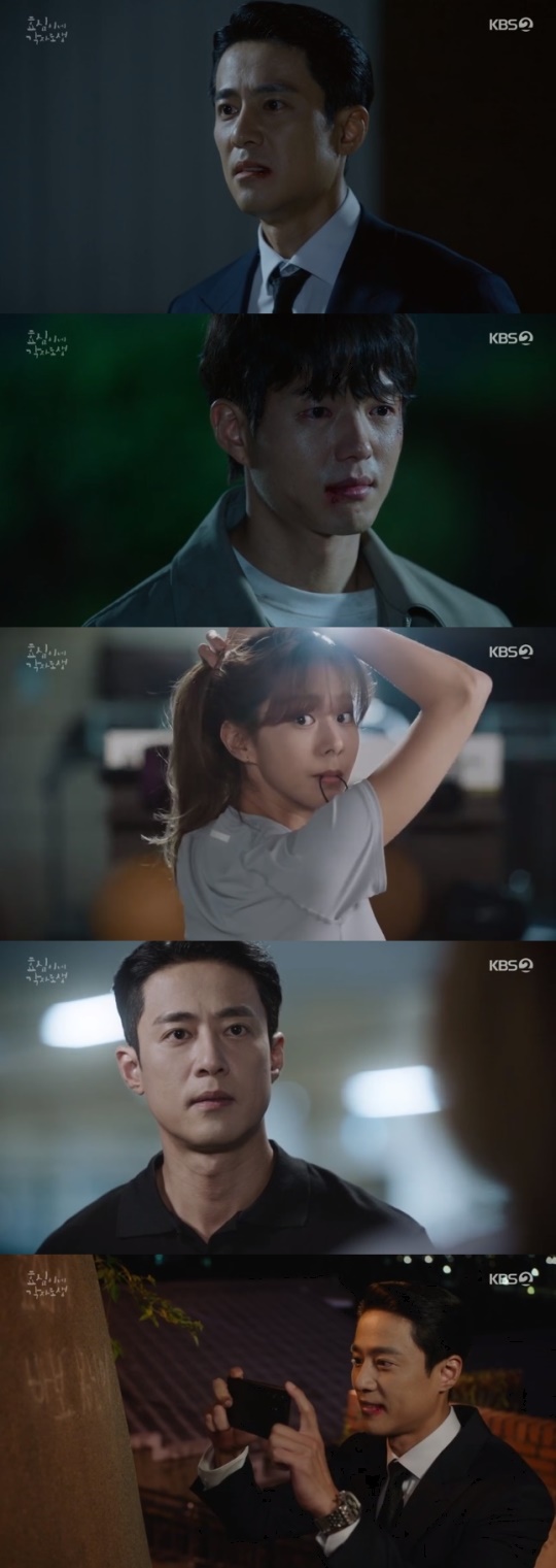 사진=KBS2 방송 화면 캡쳐