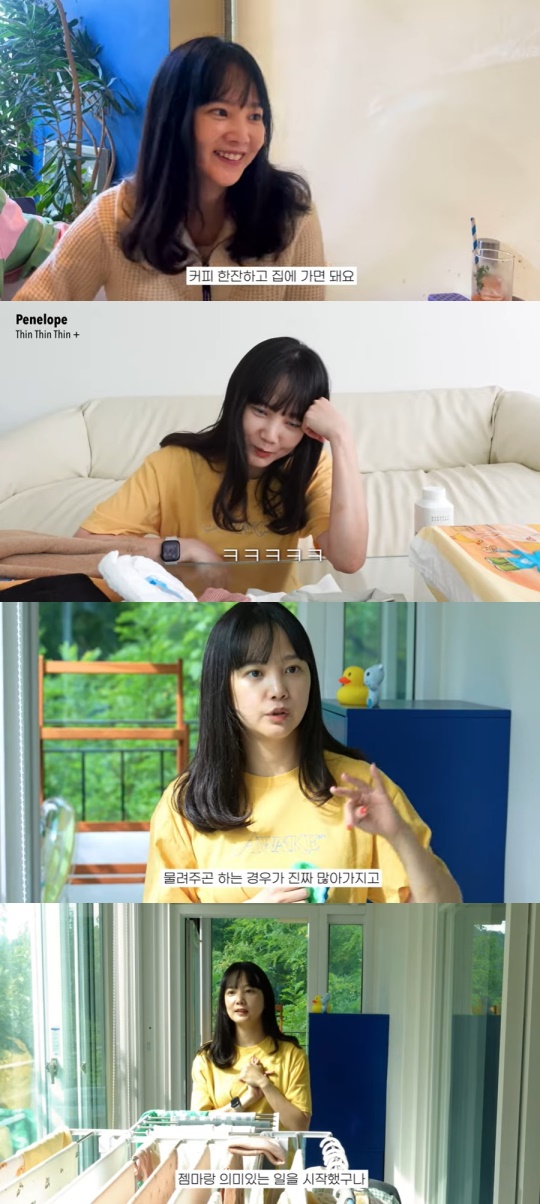 윤승아 유튜브 캡처