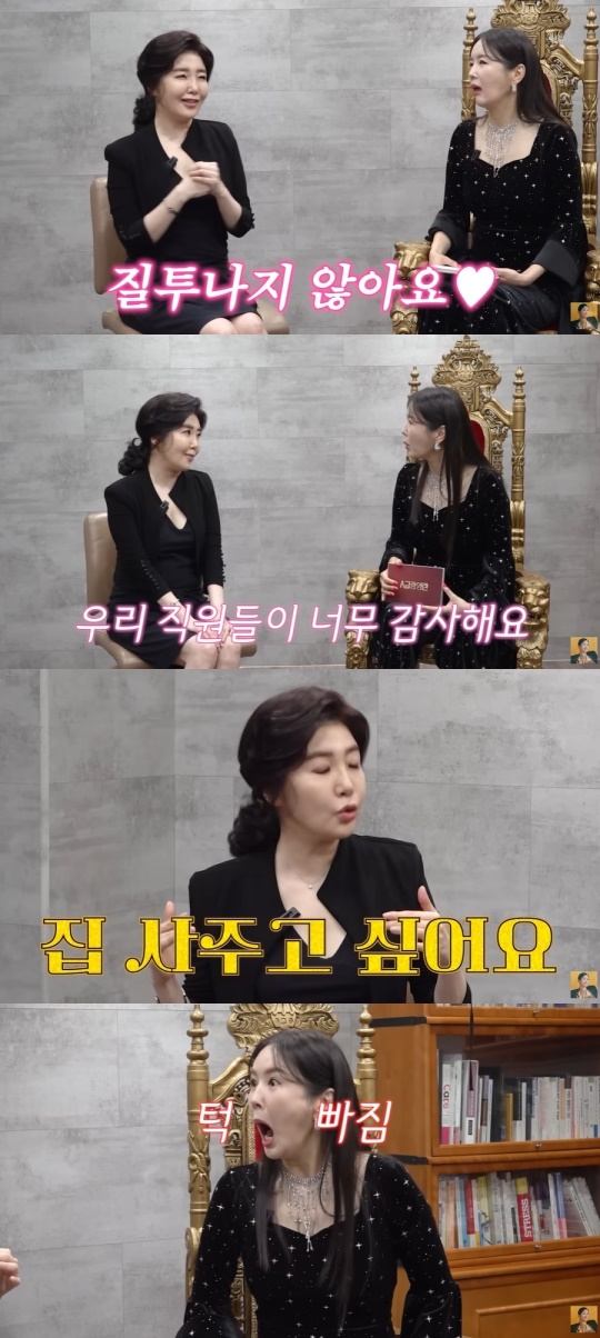 'A급 장영란' 유튜브 캡처