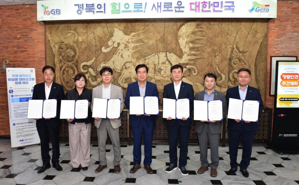 [경북문화관광공사 제공]