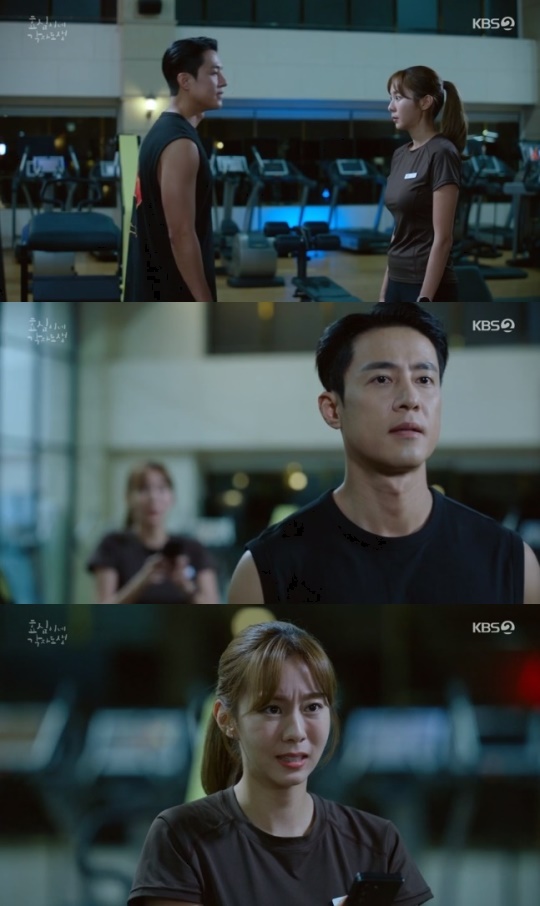 사진=KBS2 방송 화면 캡쳐