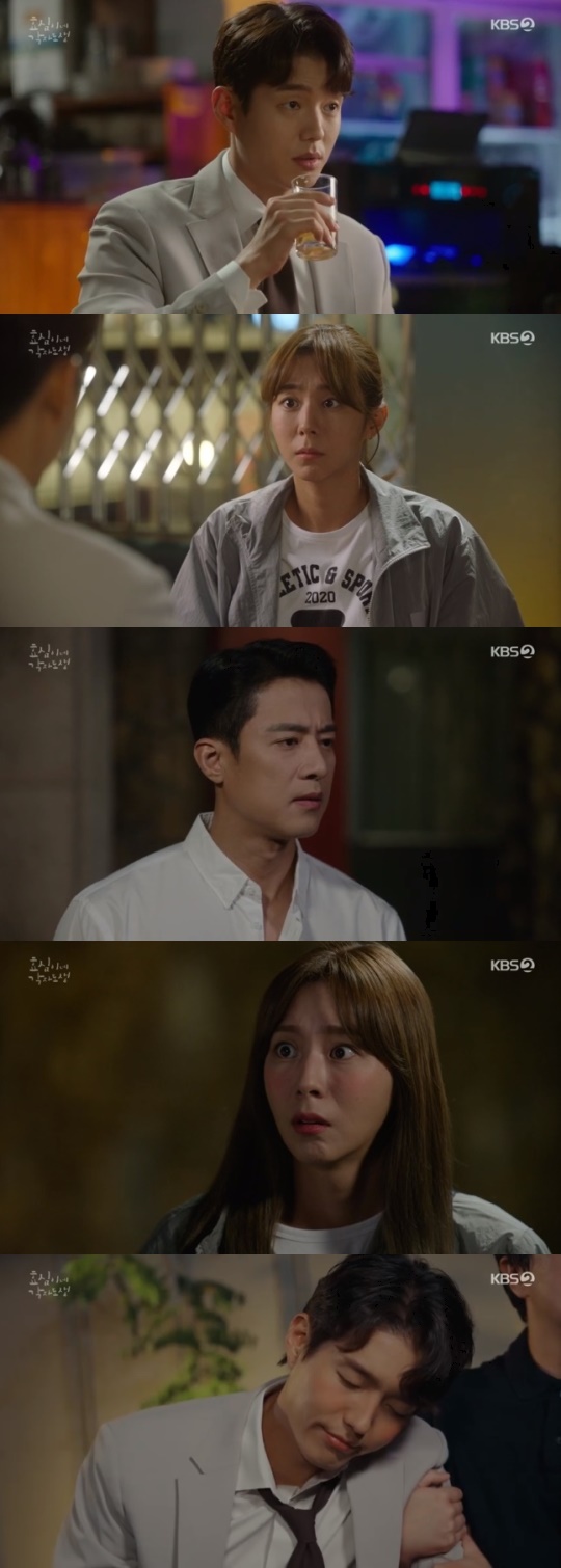 사진=KBS2 방송 화면 캡쳐