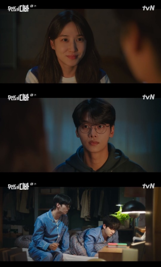 사진=tvN 방송 화면 캡쳐