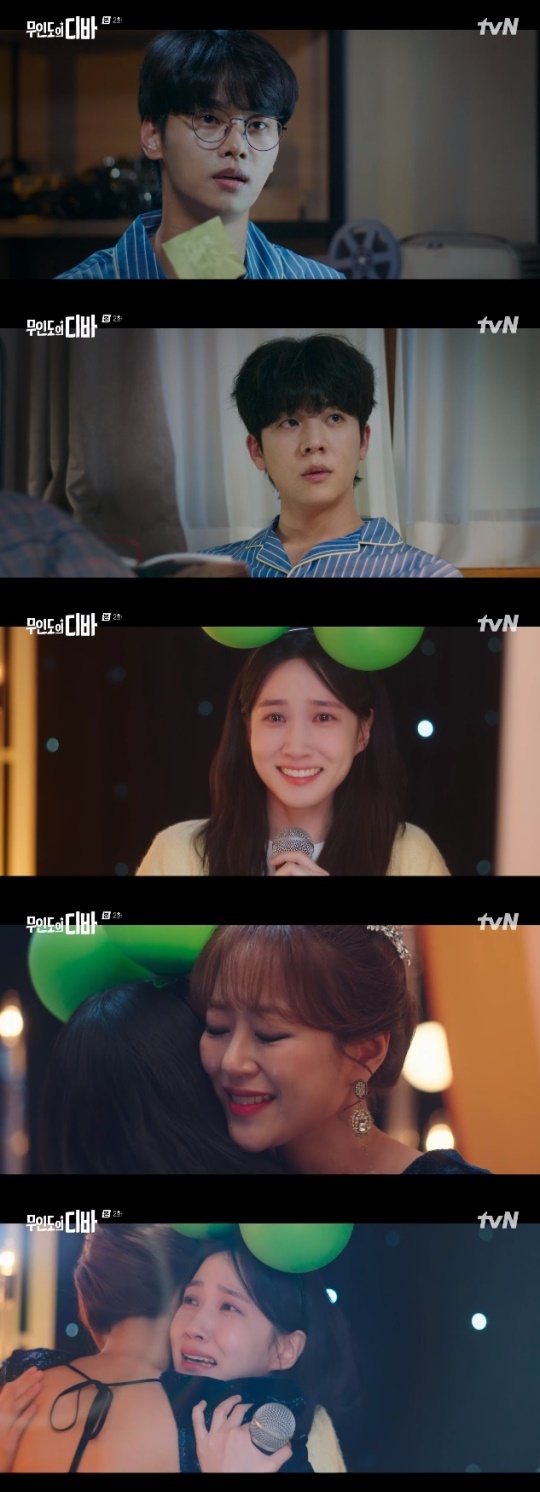 사진=tvN 방송 화면 캡쳐