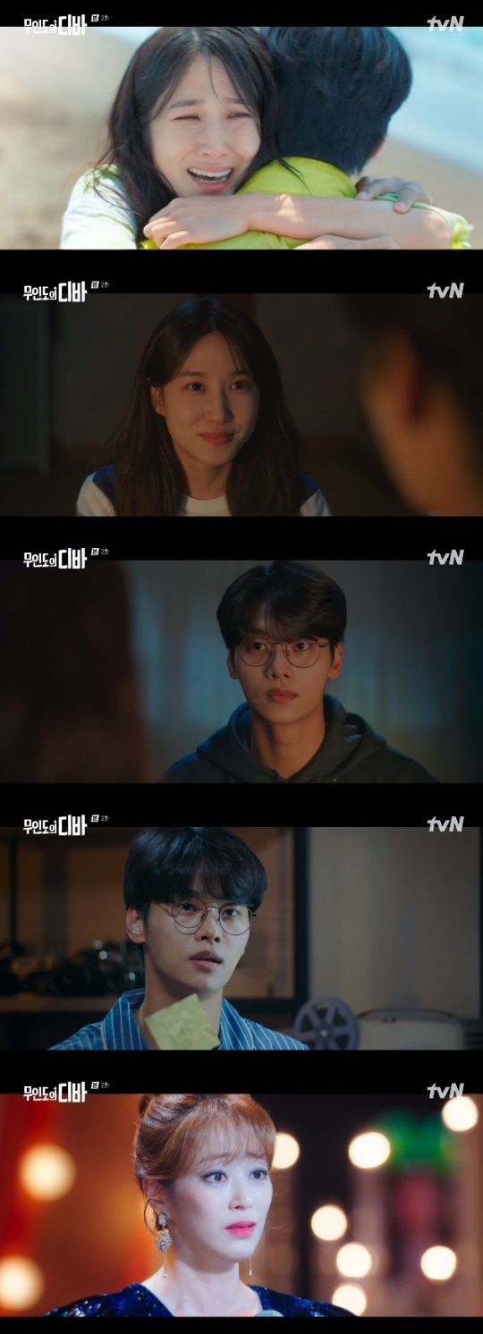사진=tvN 방송 화면 캡쳐