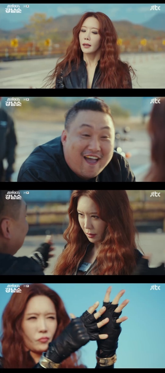 JTBC '힘쎈여자 강남순' 캡처
