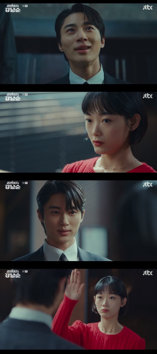 JTBC '힘쎈여자 강남순' 캡처