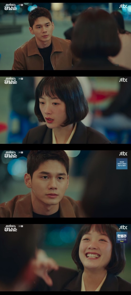 JTBC '힘쎈여자 강남순' 캡처