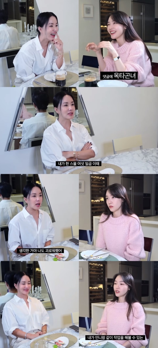 엄정화 유튜브 캡처