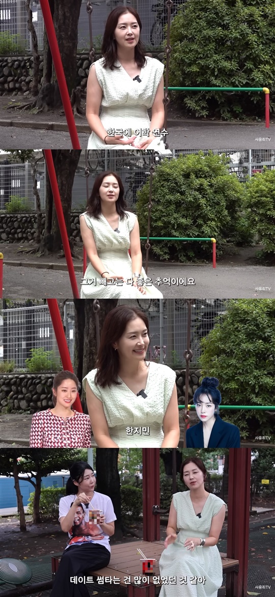 사유리 유튜브 캡처