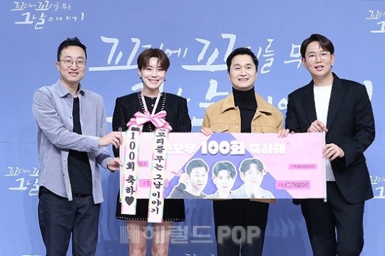 황성준 PD, 장도연, 장현성, 장성규/사진=민선유 기자