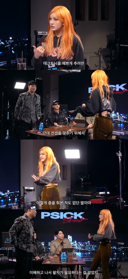'피식대학' 유튜브 캡처