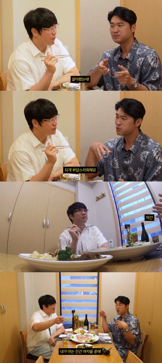 '성시경' 유튜브 캡처