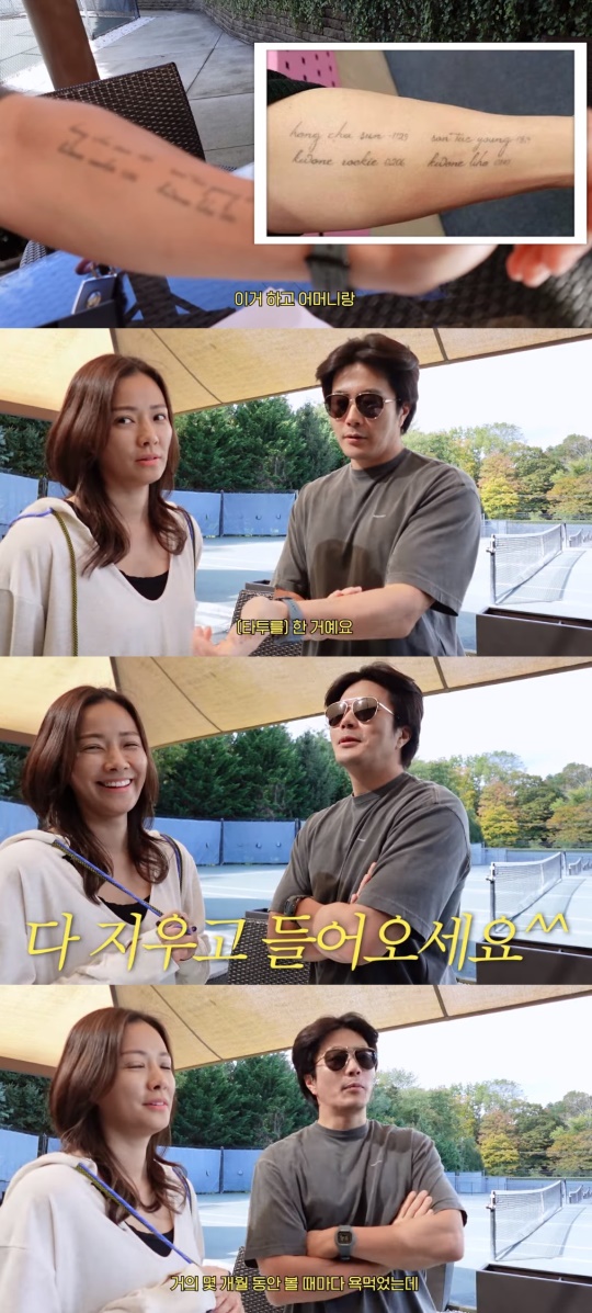 'Mrs.뉴저지 손태영' 유튜브 캡처