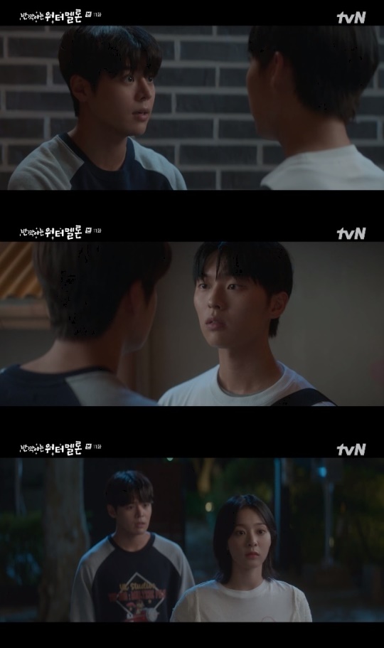 사진=tvN 방송 화면 캡쳐