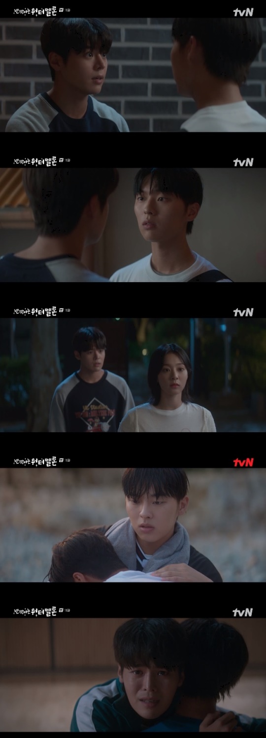 사진=tvN 방송 화면 캡쳐