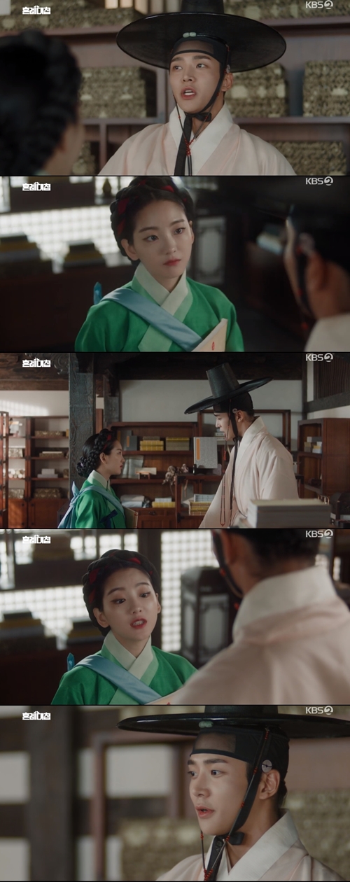 KBS2 월화드라마 ‘혼례대첩’ 캡쳐