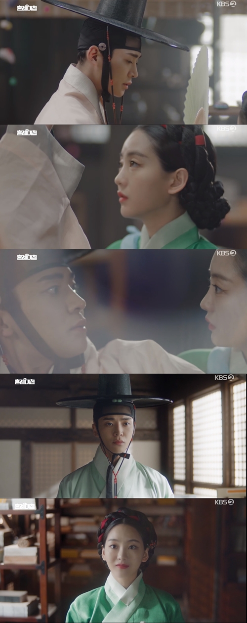 KBS2 월화드라마 ‘혼례대첩’ 캡쳐