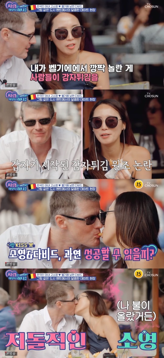[헤럴드POP=임채령 기자]