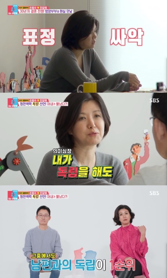사진=SBS 방송 화면 캡쳐