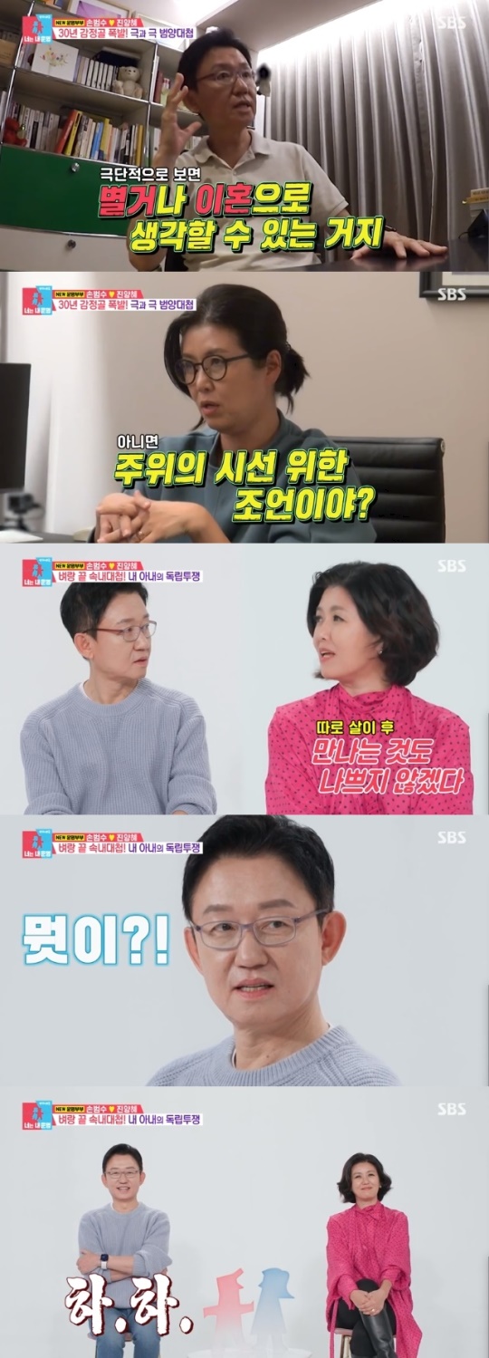 사진=SBS 방송 화면 캡쳐