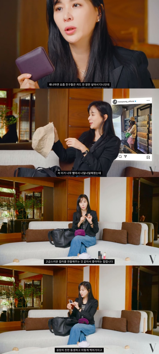 '보그 코리아' 유튜브 캡처