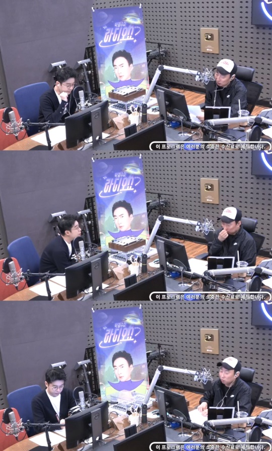 '라디오쇼' 방송캡처