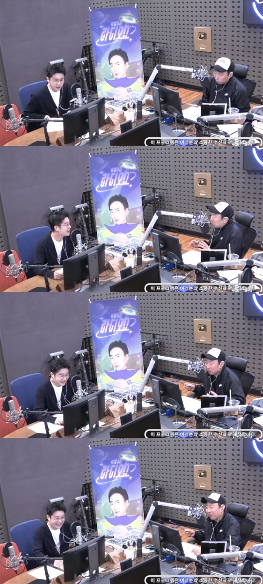 '라디오쇼' 방송캡처