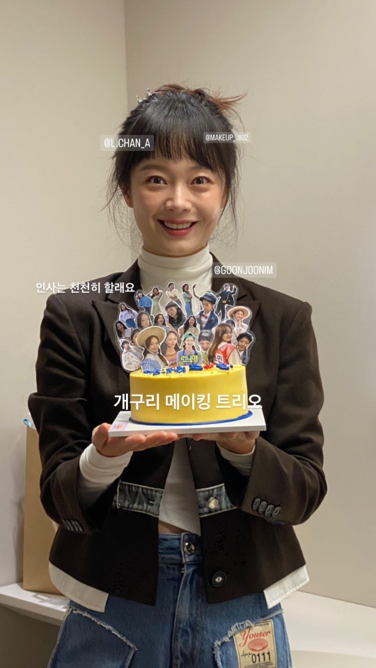 사진=전소민 채널