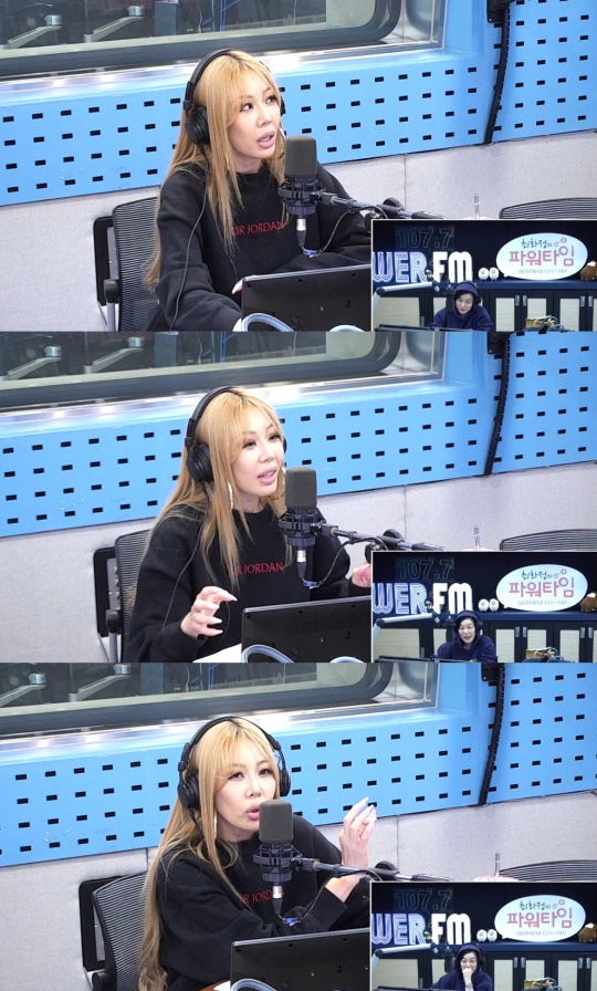 '최파타' 보이는 라디오 캡처