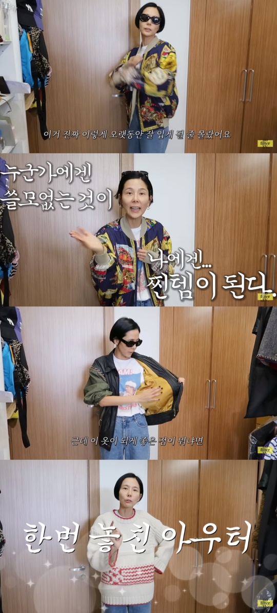 '노필터TV' 유튜브 캡처